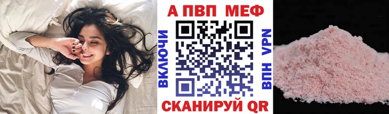 гидра сайт  Мелеуз  Alpha PVP VHQ 