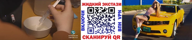 БУТИРАТ GHB это формула Мелеуз