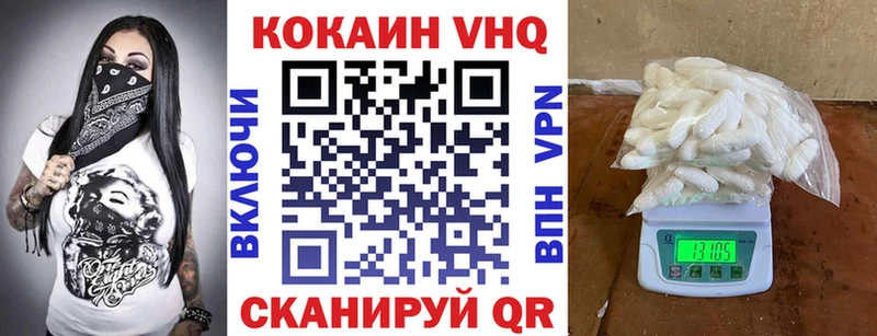 COCAIN VHQ  купить  цена  Мелеуз 