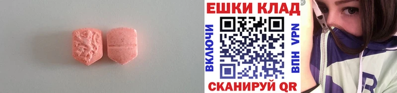 купить закладку  Мелеуз  Ecstasy 99% 