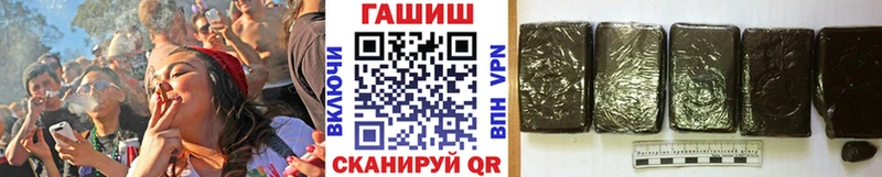 ГАШИШ гашик  продажа наркотиков  мега ссылка  Мелеуз 