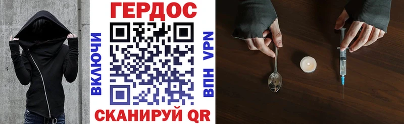 ГЕРОИН герыч  купить наркотики сайты  Мелеуз 
