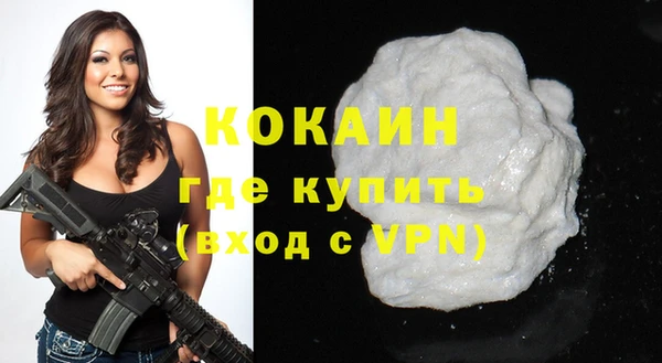 ALPHA-PVP Богданович