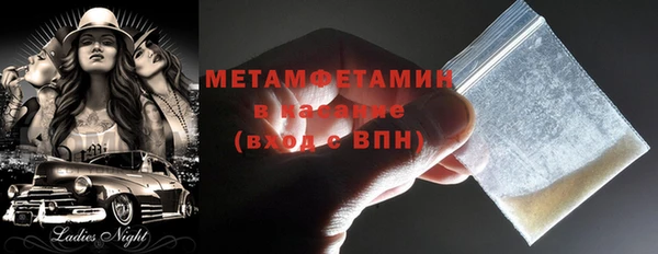 бутират Богородск