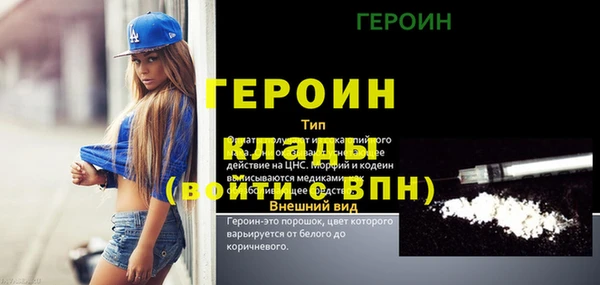 прущие грибы Богородицк