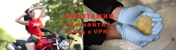 прущие грибы Богородицк
