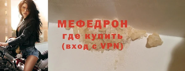 ALPHA-PVP Богданович