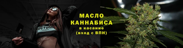 бутират Богородск