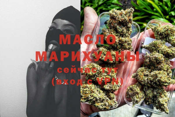 бутират Богородск
