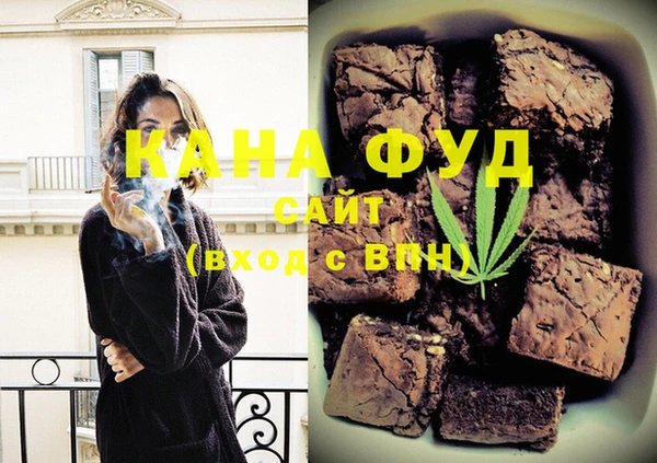 каннабис Белокуриха