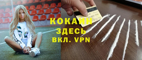 ALPHA-PVP Богданович