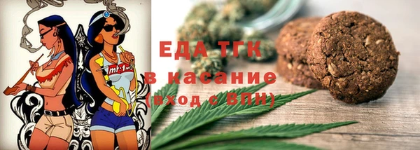каннабис Белокуриха