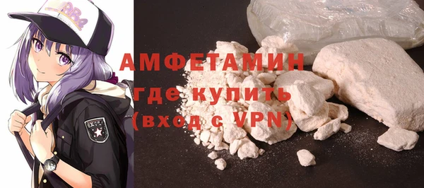 бутират Богородск