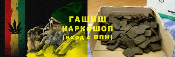 ALPHA-PVP Богданович