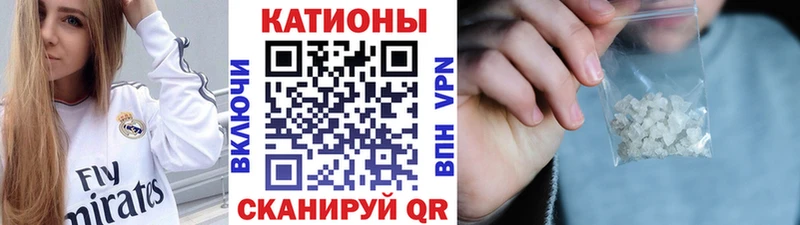 Меф мяу мяу  Мелеуз