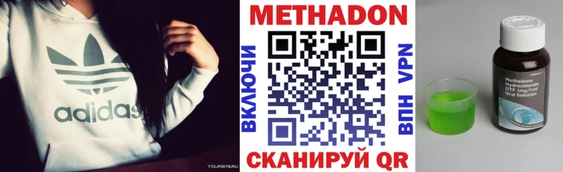 купить наркотики сайты  Мелеуз  Метадон белоснежный 