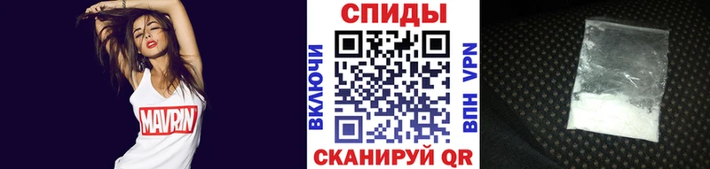 Первитин Methamphetamine  Мелеуз 