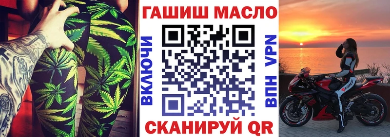 ТГК Wax  Мелеуз 