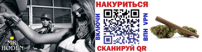 МАРИХУАНА Ganja Мелеуз